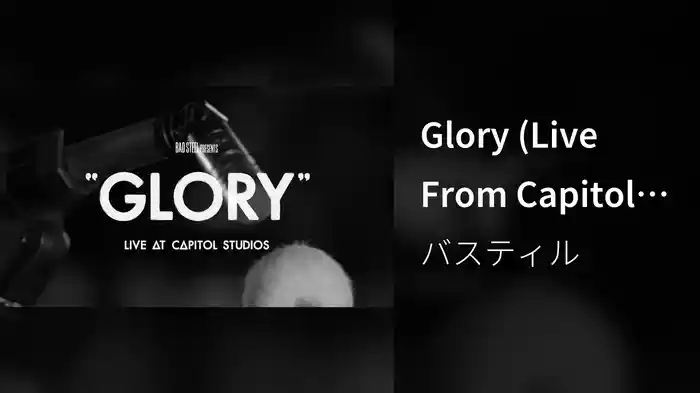 Glory (Live From Capitol Studios)