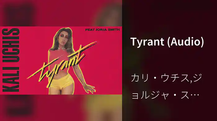 Tyrant (Audio)