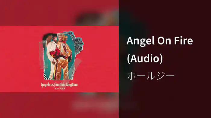 Angel On Fire (Audio)
