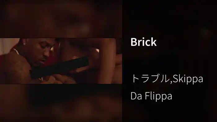 Brick