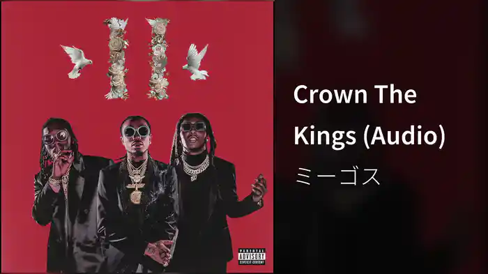 Crown The Kings (Audio)