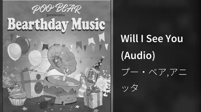 Will I See You (Audio)