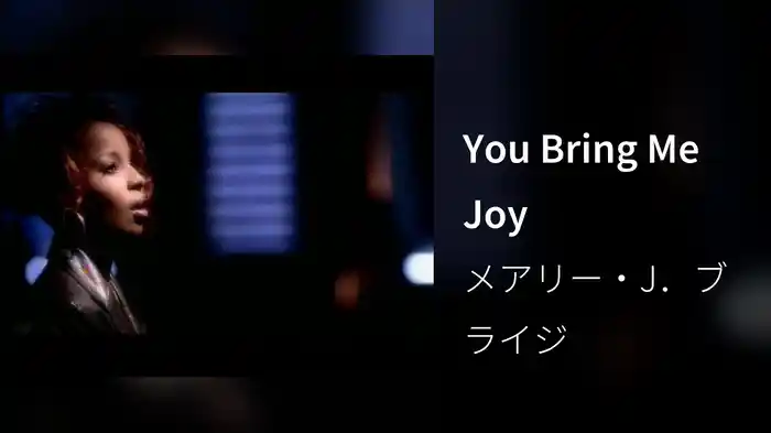 You Bring Me Joy