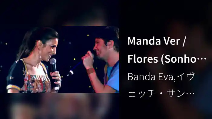 Manda Ver / Flores (Sonho Épico) (Ao Vivo)