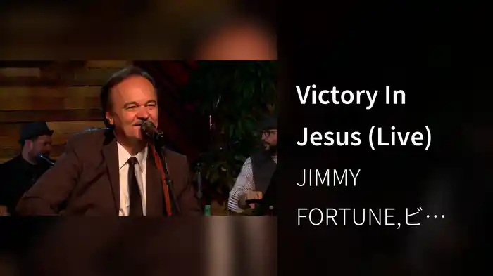 Victory In Jesus (Live)