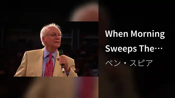 When Morning Sweeps The Eastern Sky (Live)