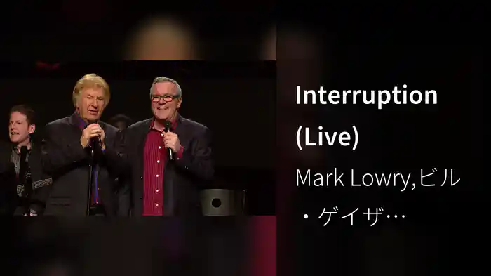 Interruption (Live)