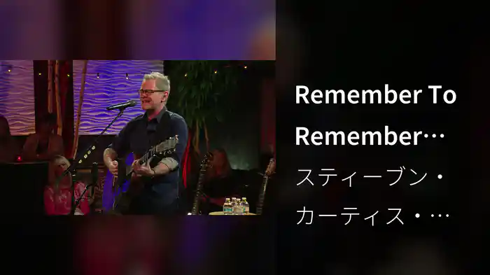 Remember To Remember (Live At Studio C, Gaither Studios, Alexandria, IN/2018)