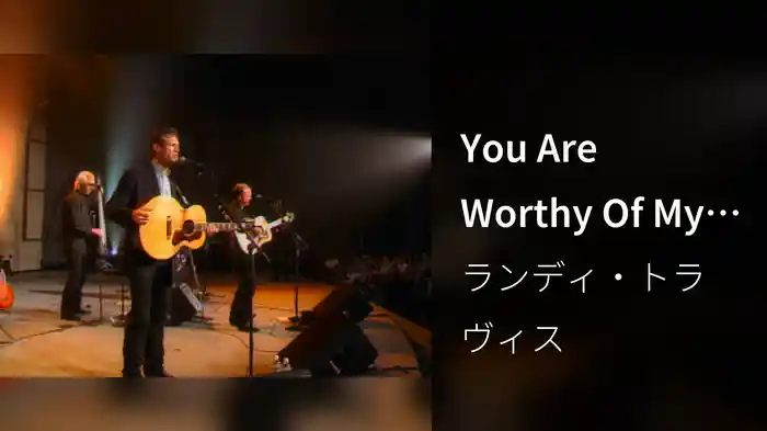You Are Worthy Of My Praise (Live At Calvary Assemble Of God, Orlando, FL/2003)