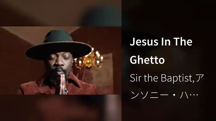 Jesus In The Ghetto