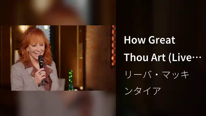 How Great Thou Art (Live In Nashville, TN / 2021)
