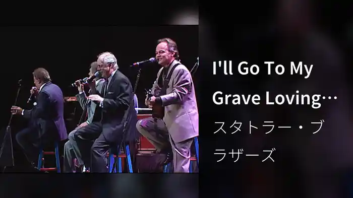I'll Go To My Grave Loving You (Live In The United States / 2003)