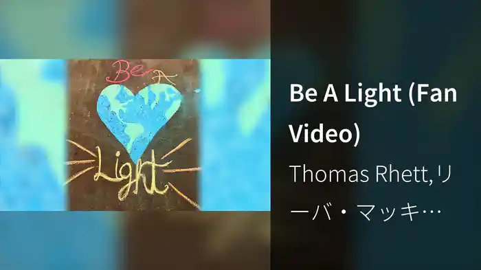 Be A Light (Fan Video)
