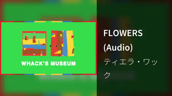 FLOWERS (Audio)