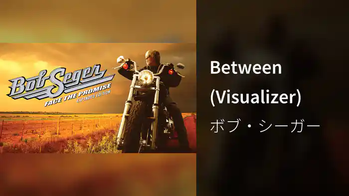 Between (Visualizer)