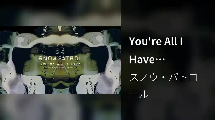 You're All I Have (Minotaur Shock Remix / Visualiser)
