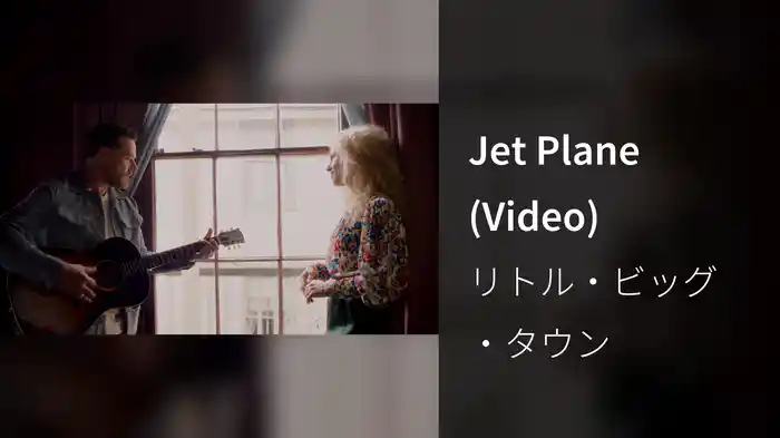 Jet Plane (Video)