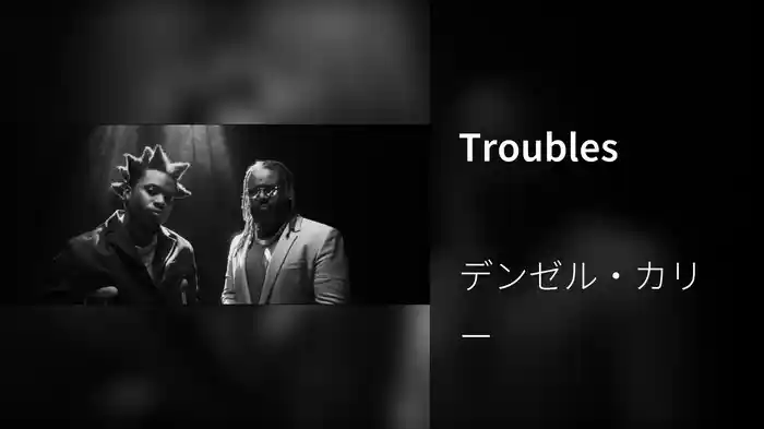 Troubles