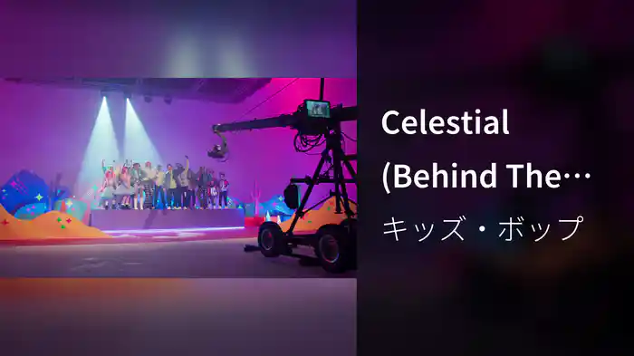 Celestial (Behind The Scenes)