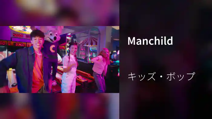 Manchild