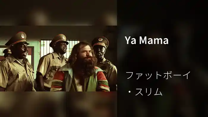 Ya Mama