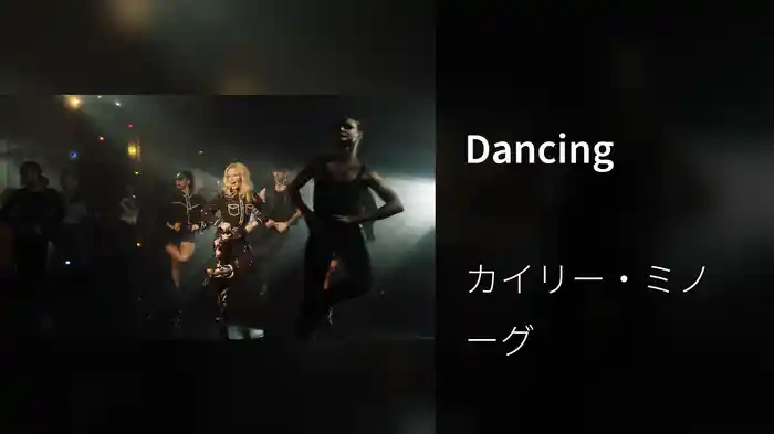 Dancing