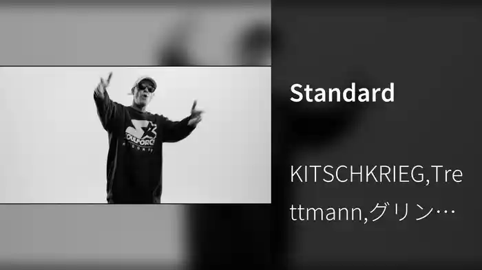 Standard