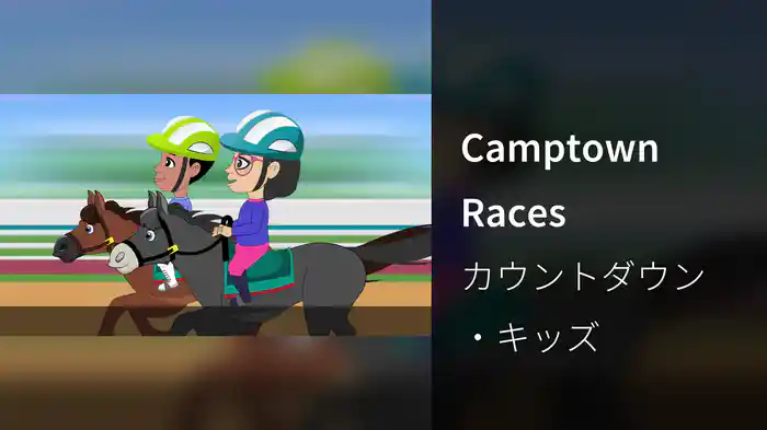 Camptown Races