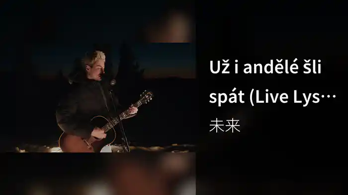 Už i andělé šli spát (Live Lysá hora)