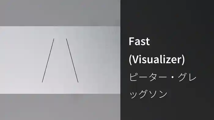 Fast (Visualizer)