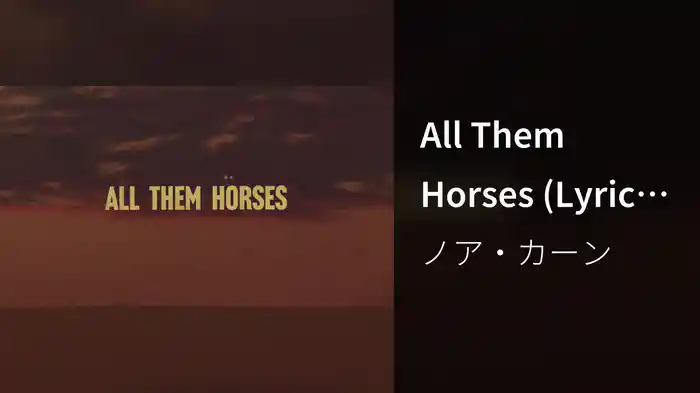All Them Horses (Lyric Video)