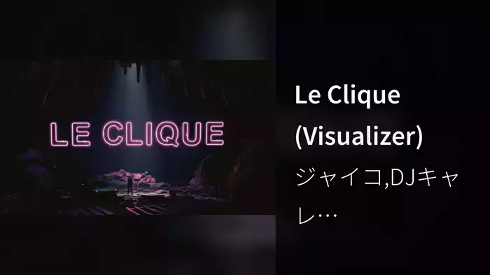 Le Clique (Visualizer)