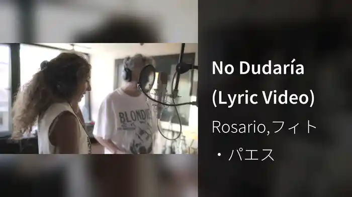 No Dudaría (Lyric Video)