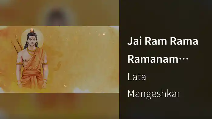 Jai Ram Rama Ramanam Sharanam (Lyric Video)