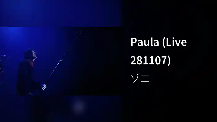 Paula (Live 281107)