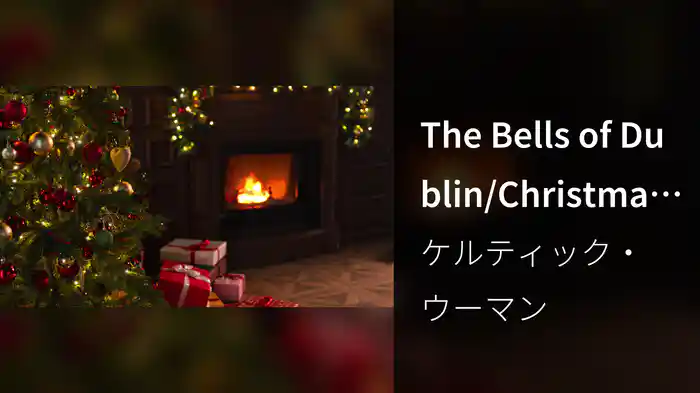 The Bells of Dublin/Christmas Eve/Navan in the Snow (Medley / Visualizer)