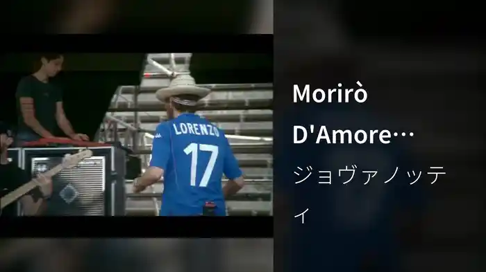 Morirò D'Amore (Videoclip)