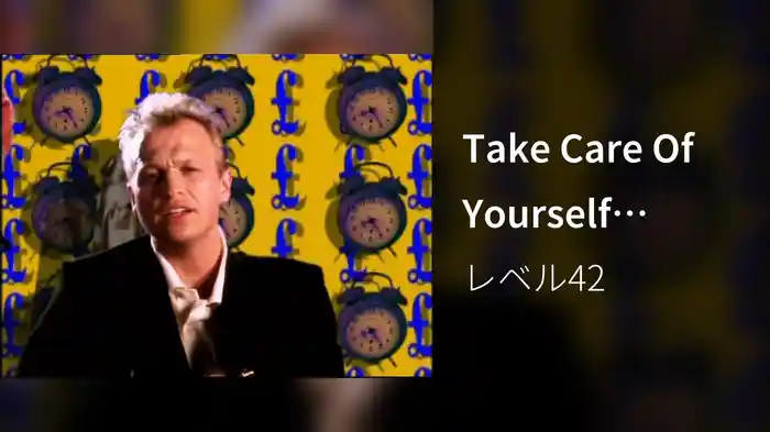 Take Care Of Yourself (Stereo)