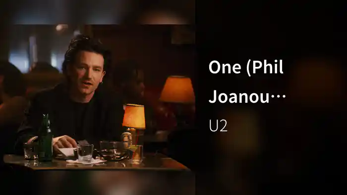 One (Phil Joanou Version)