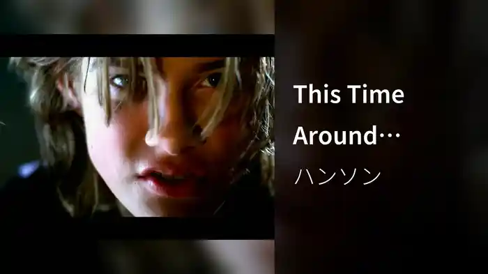 This Time Around (Letterbox)