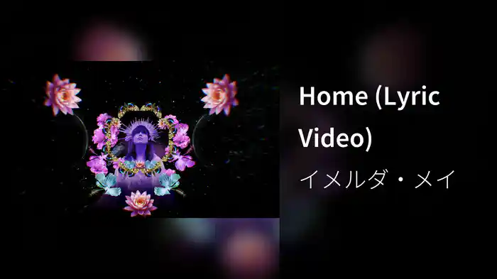 Home (Lyric Video)