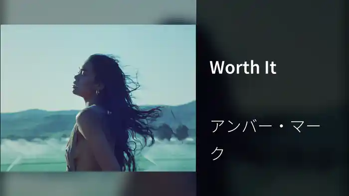Worth It