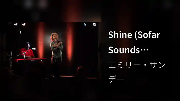 Shine (Sofar Sounds London)
