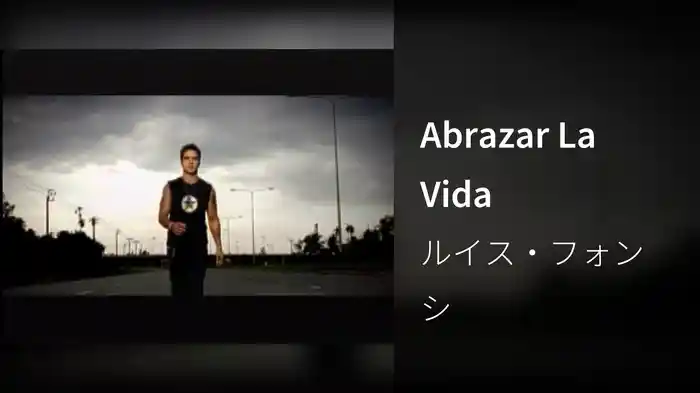 Abrazar La Vida