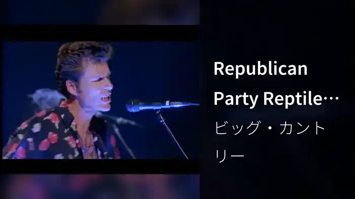 Republican Party Reptile (Video)