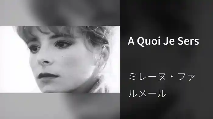 A Quoi Je Sers