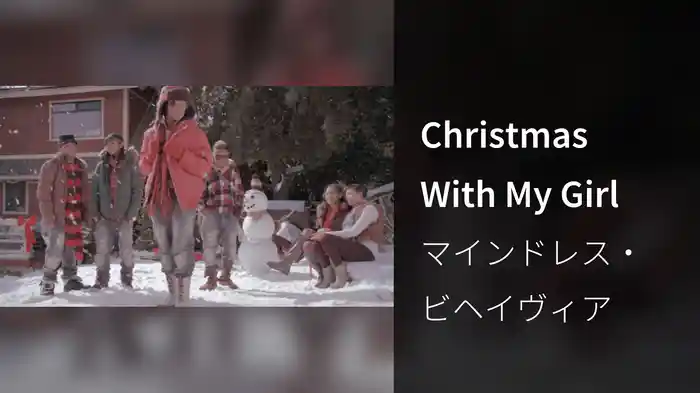 Christmas With My Girl