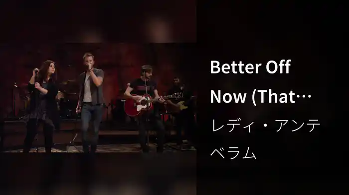 Better Off Now (That You’re Gone) (Acoustic)