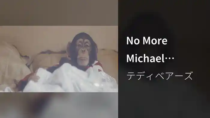 No More Michael Jackson