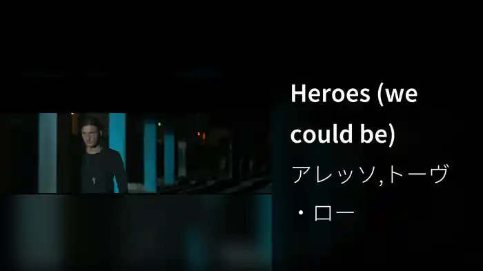Heroes (we could be)